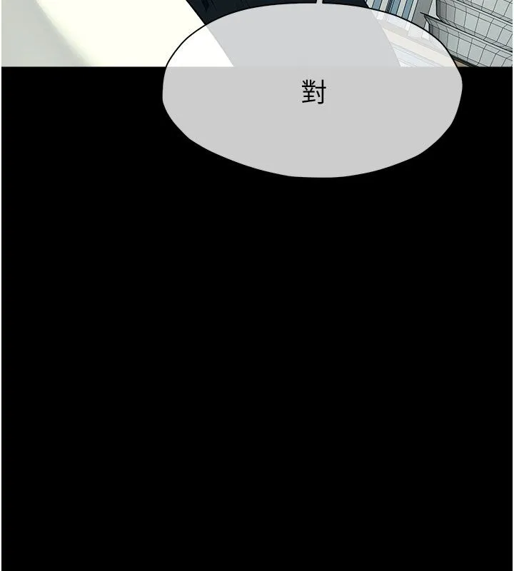 屍變家園:以身相許第49話-不速之客