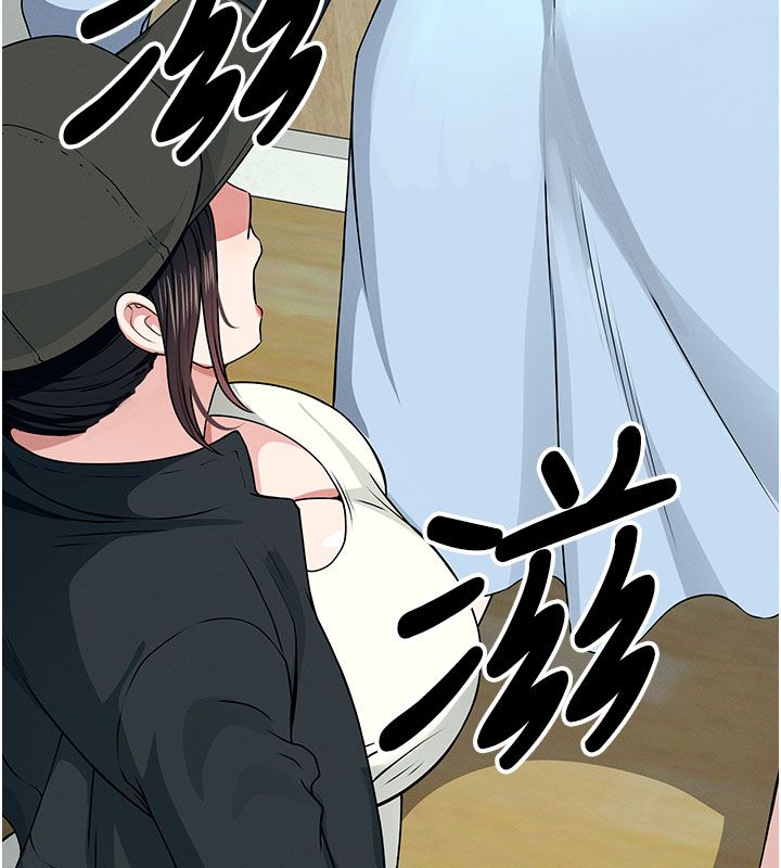 尸变家园:以身相许第49話-不速之客