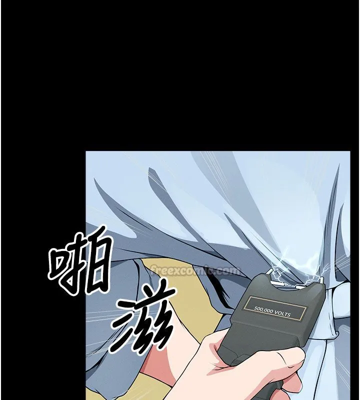 屍變家園:以身相許第49話-不速之客