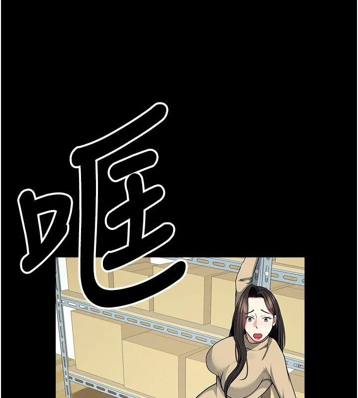 屍變家園:以身相許第49話-不速之客