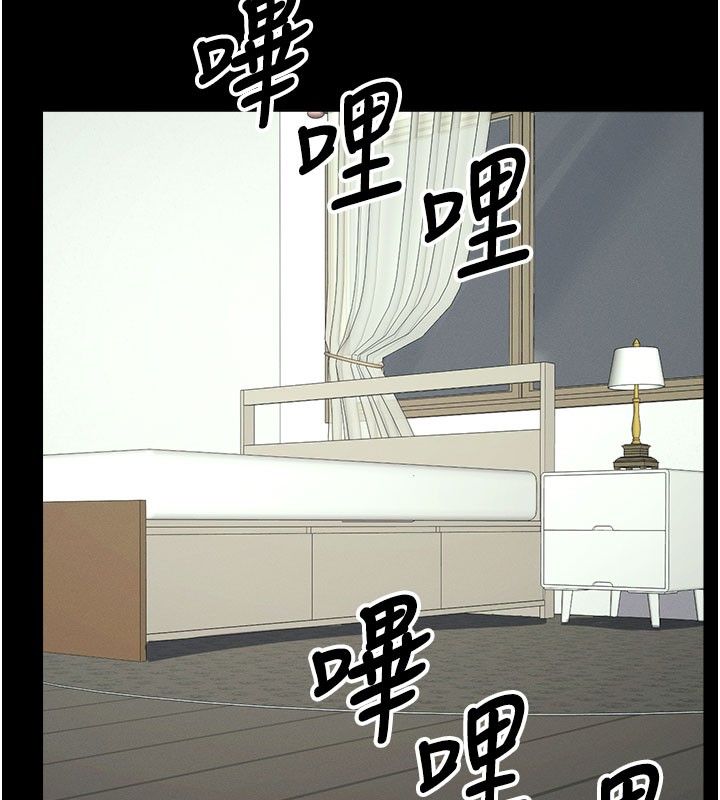 尸变家园:以身相许第49話-不速之客