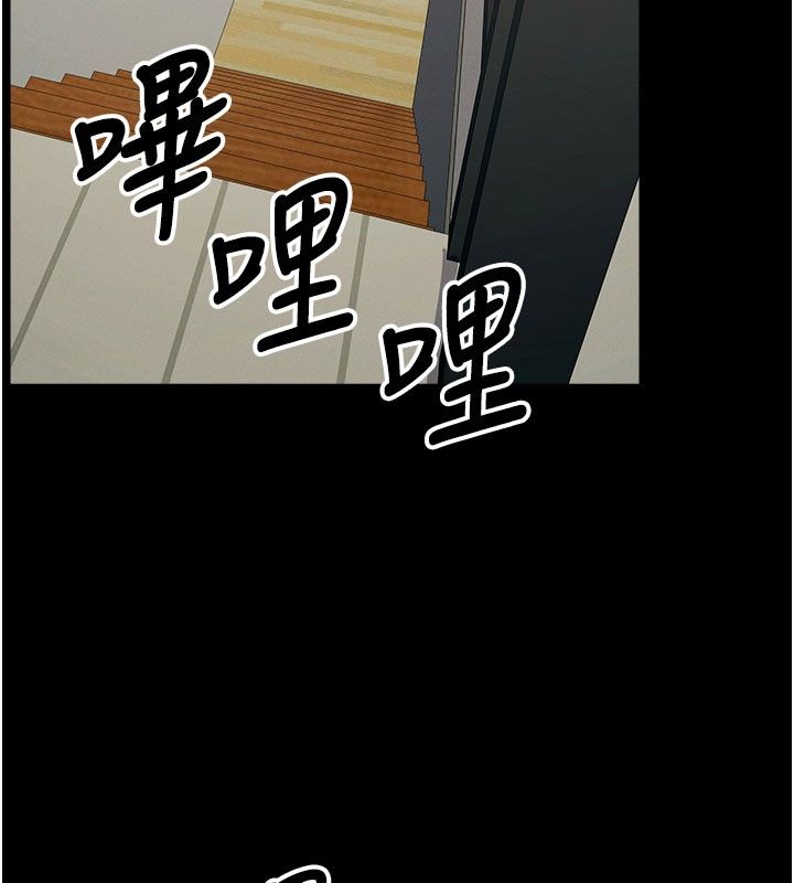尸变家园:以身相许第49話-不速之客