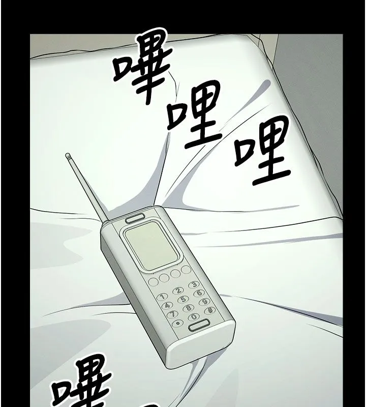 屍變家園:以身相許第49話-不速之客