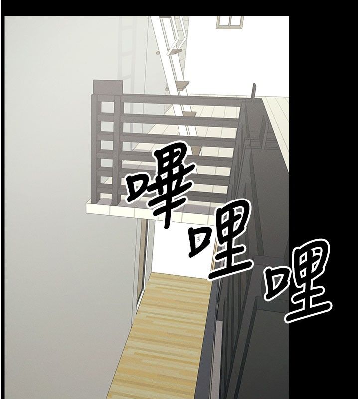 尸变家园:以身相许第49話-不速之客