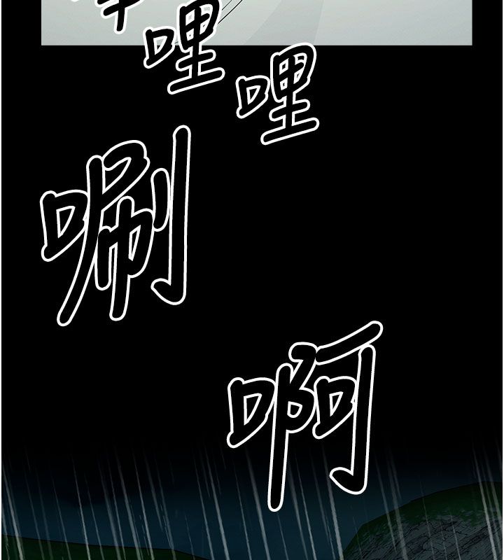 尸变家园:以身相许第49話-不速之客