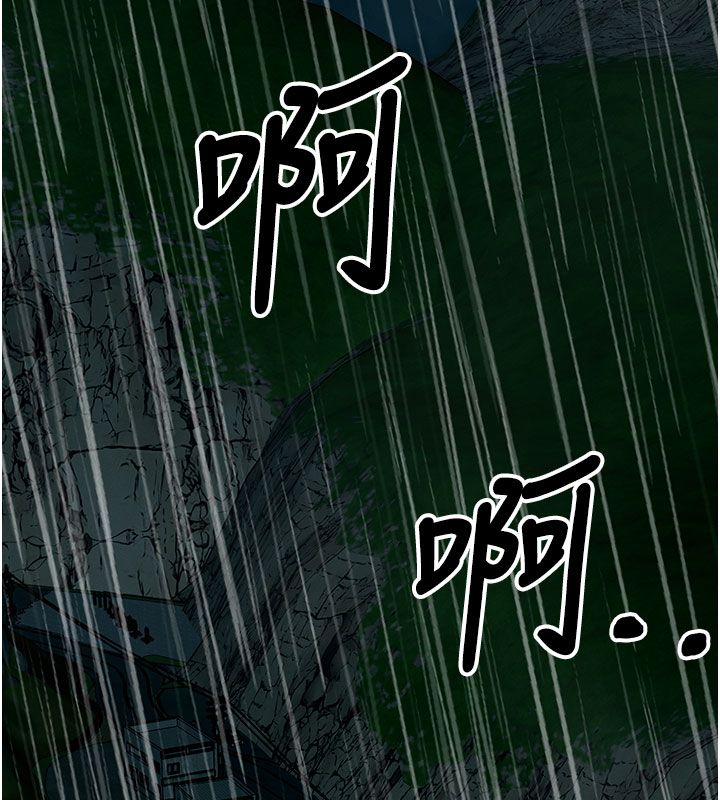 尸变家园:以身相许第49話-不速之客