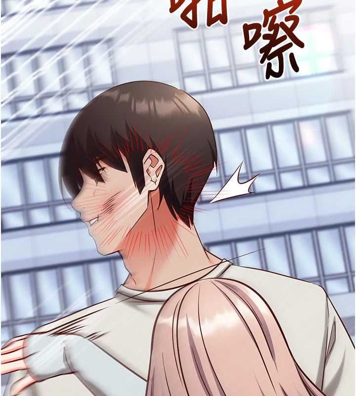 催眠偷心计第21話-搞清楚誰才是主人!