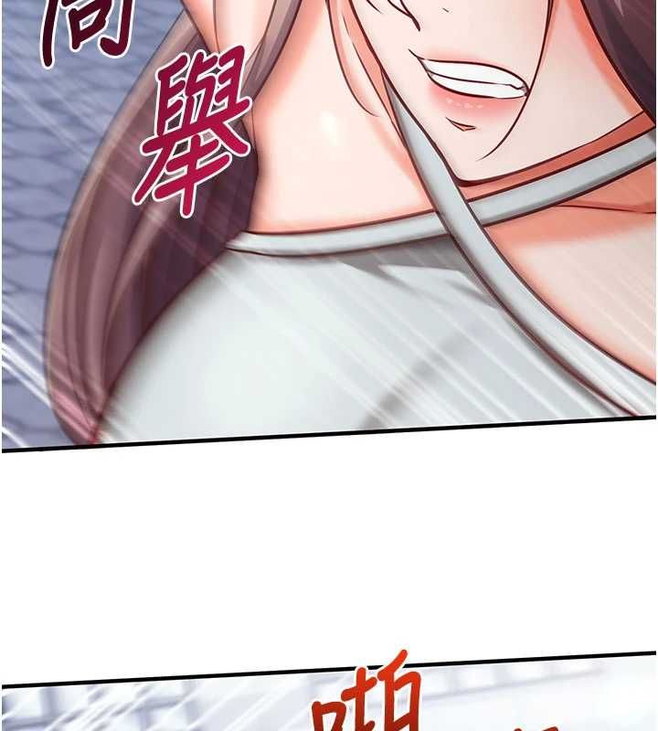 催眠偷心计第21話-搞清楚誰才是主人!