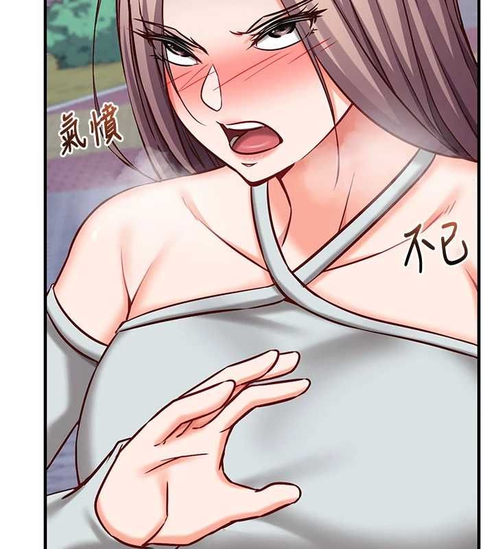 催眠偷心计第21話-搞清楚誰才是主人!