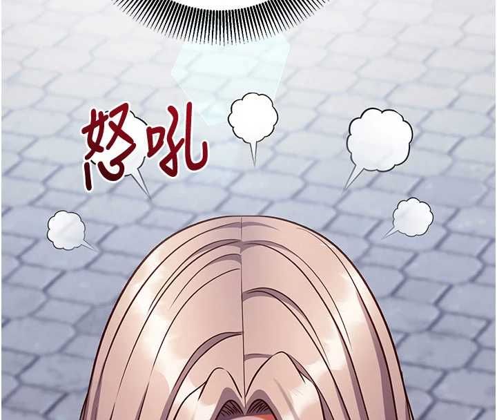 催眠偷心计第21話-搞清楚誰才是主人!
