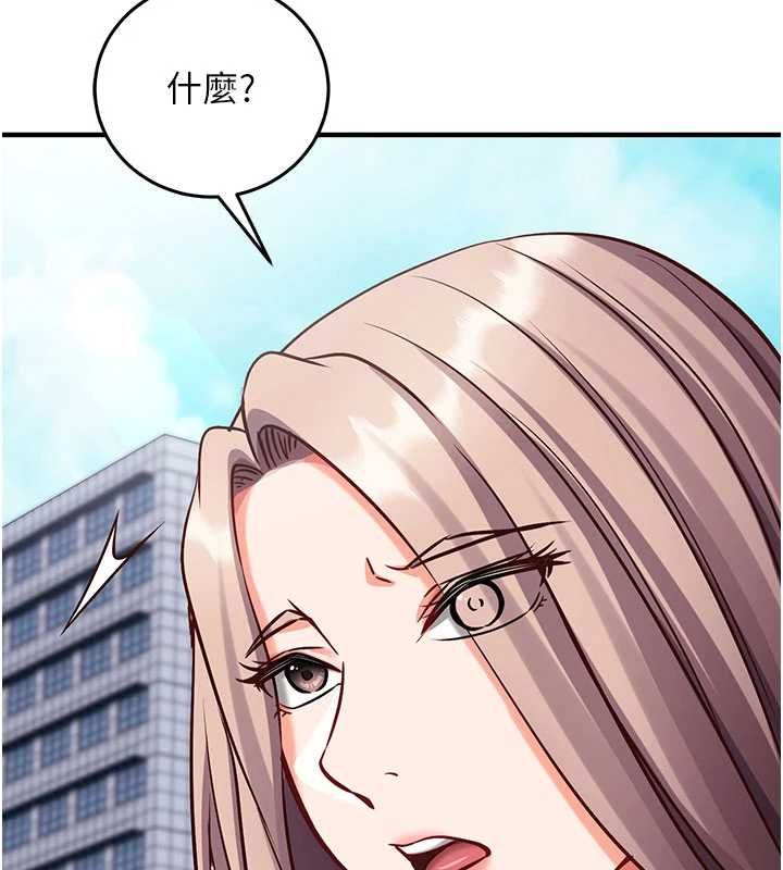 催眠偷心计第21話-搞清楚誰才是主人!