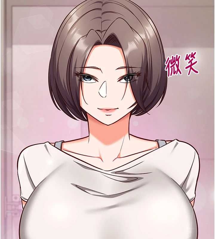 催眠偷心计第21話-搞清楚誰才是主人!