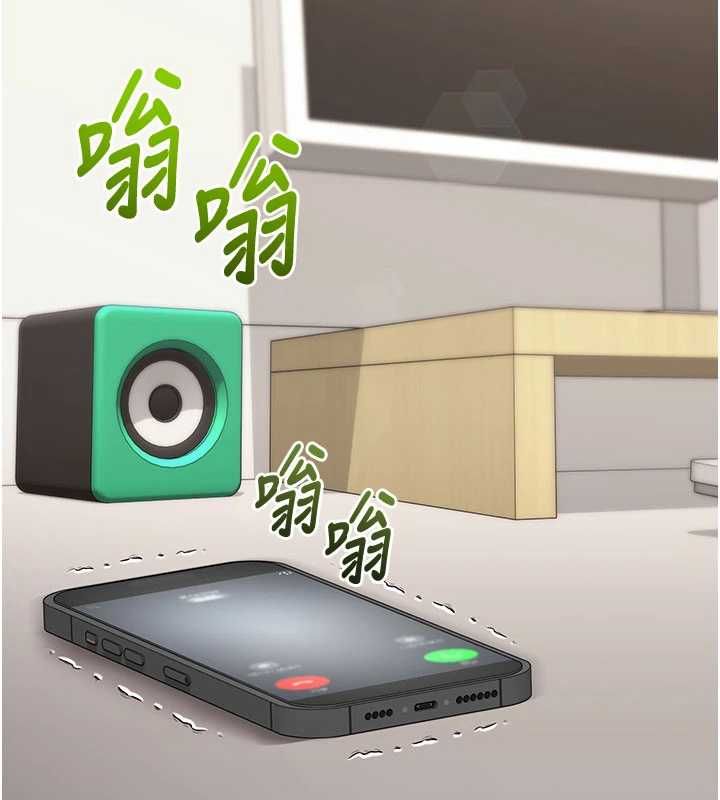 催眠偷心计第21話-搞清楚誰才是主人!