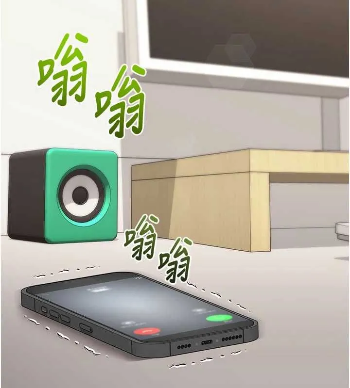 催眠媮心計第21話-搞清楚誰才是主人!
