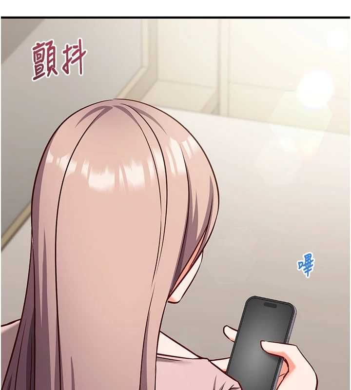 催眠偷心计第21話-搞清楚誰才是主人!