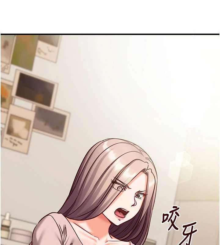 催眠偷心计第21話-搞清楚誰才是主人!