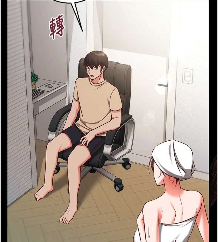 催眠偷心计第21話-搞清楚誰才是主人!