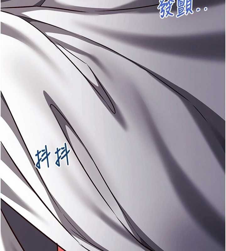 催眠偷心计第21話-搞清楚誰才是主人!