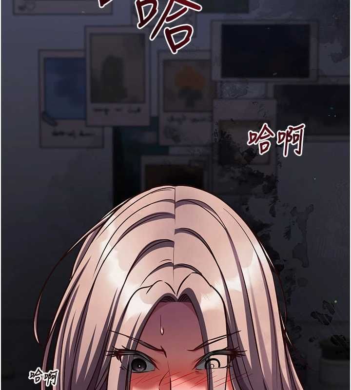 催眠偷心计第21話-搞清楚誰才是主人!