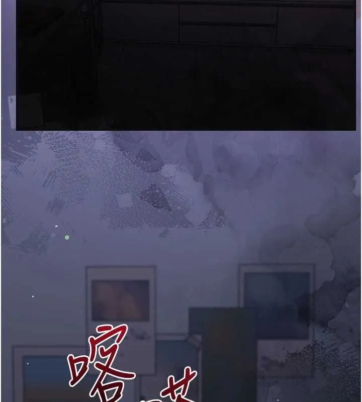 催眠媮心計第21話-搞清楚誰才是主人!