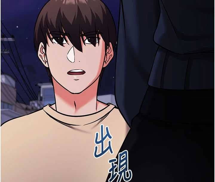 催眠偷心计第21話-搞清楚誰才是主人!