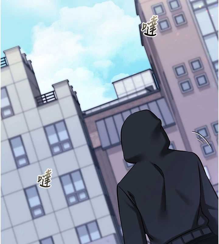 催眠偷心计第21話-搞清楚誰才是主人!