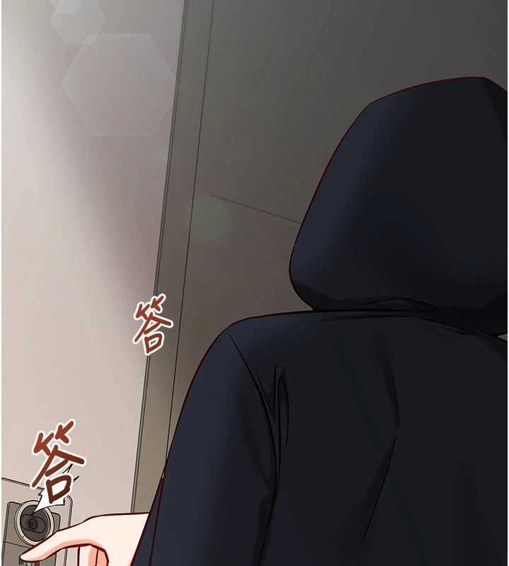 催眠偷心计第21話-搞清楚誰才是主人!