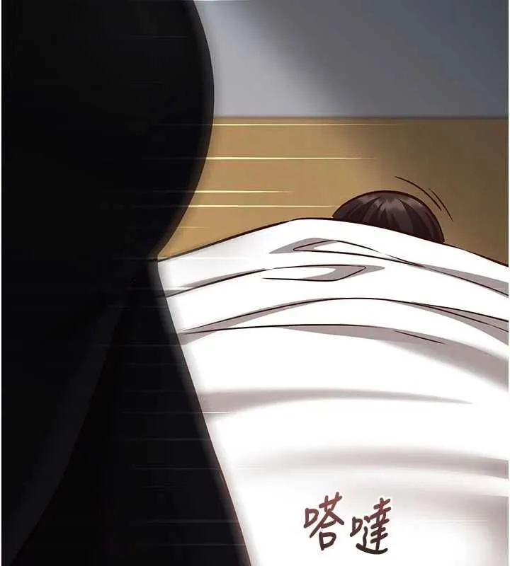 催眠媮心計第21話-搞清楚誰才是主人!