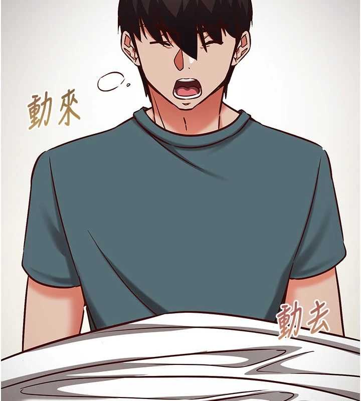 催眠偷心计第21話-搞清楚誰才是主人!