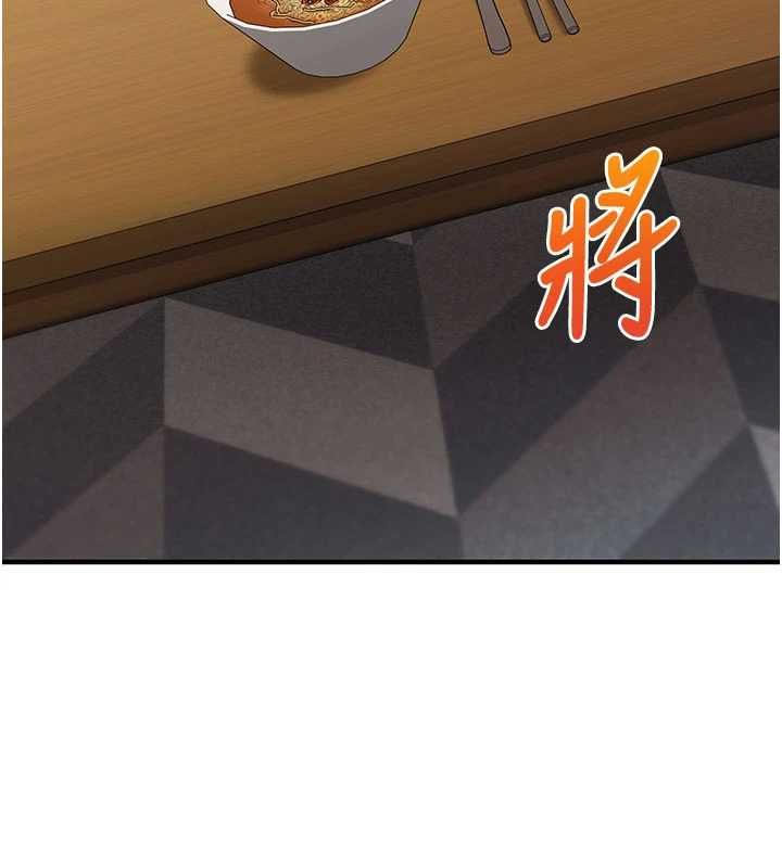 催眠偷心计第21話-搞清楚誰才是主人!