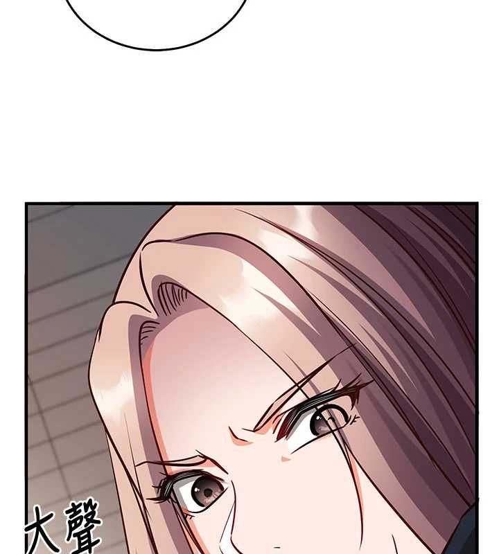 催眠偷心计第21話-搞清楚誰才是主人!