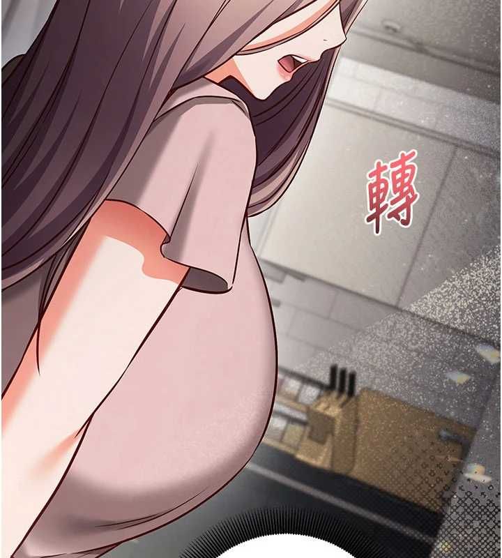 催眠偷心计第21話-搞清楚誰才是主人!