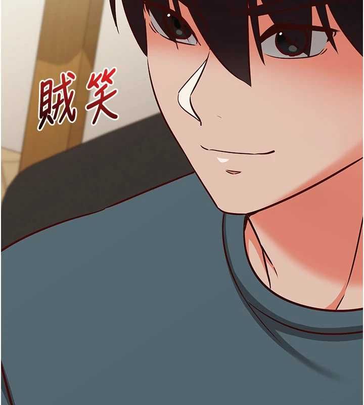 催眠偷心计第21話-搞清楚誰才是主人!