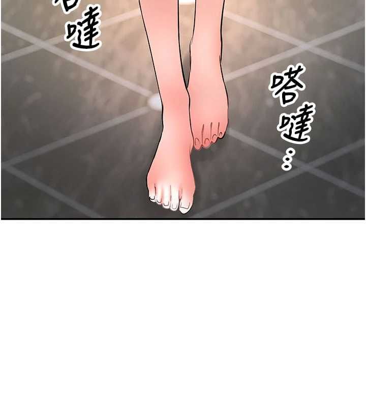 撩慾按摩师第12話-想到妳就興奮難耐