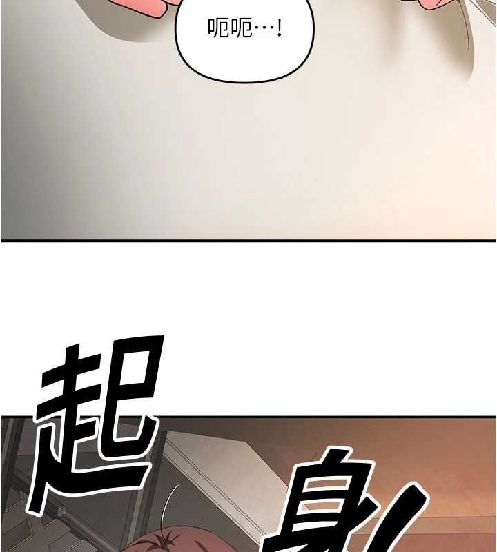 撩慾按摩师第12話-想到妳就興奮難耐