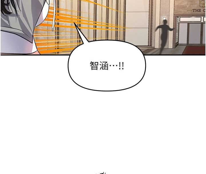 撩慾按摩师第12話-想到妳就興奮難耐