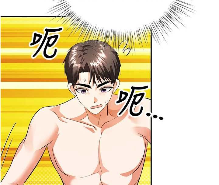 撩慾按摩师第12話-想到妳就興奮難耐