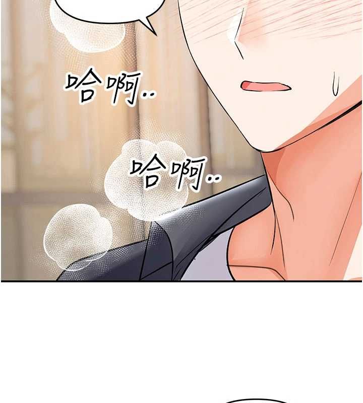撩慾按摩师第12話-想到妳就興奮難耐
