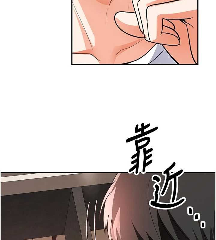 撩慾按摩师第12話-想到妳就興奮難耐