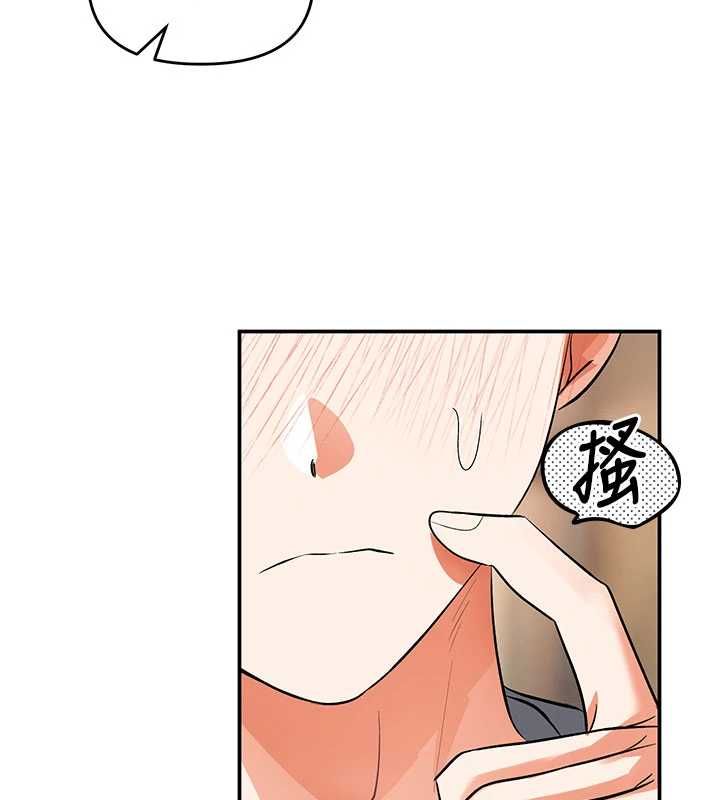 撩慾按摩师第12話-想到妳就興奮難耐