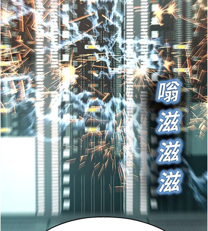 校园禁播角落第41話-用妳的身體贖罪吧
