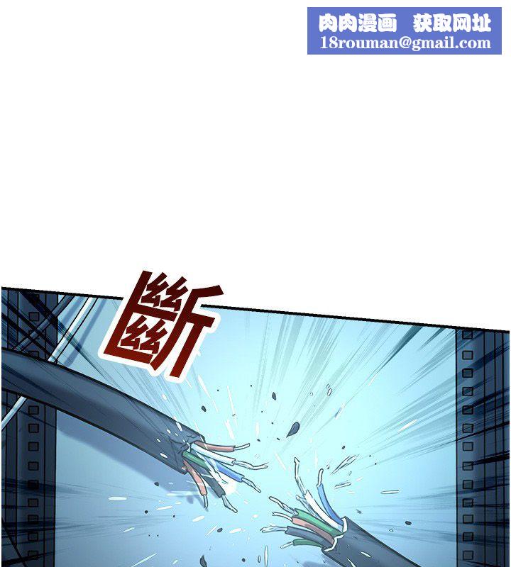 校园禁播角落第41話-用妳的身體贖罪吧