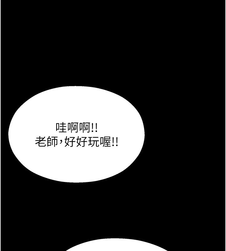 校园禁播角落第41話-用妳的身體贖罪吧