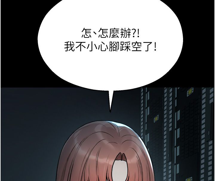 校园禁播角落第41話-用妳的身體贖罪吧