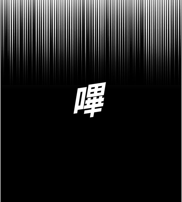 校园禁播角落第41話-用妳的身體贖罪吧