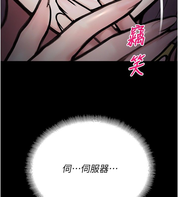 校园禁播角落第41話-用妳的身體贖罪吧