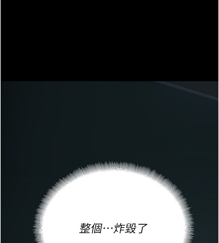 校园禁播角落第41話-用妳的身體贖罪吧