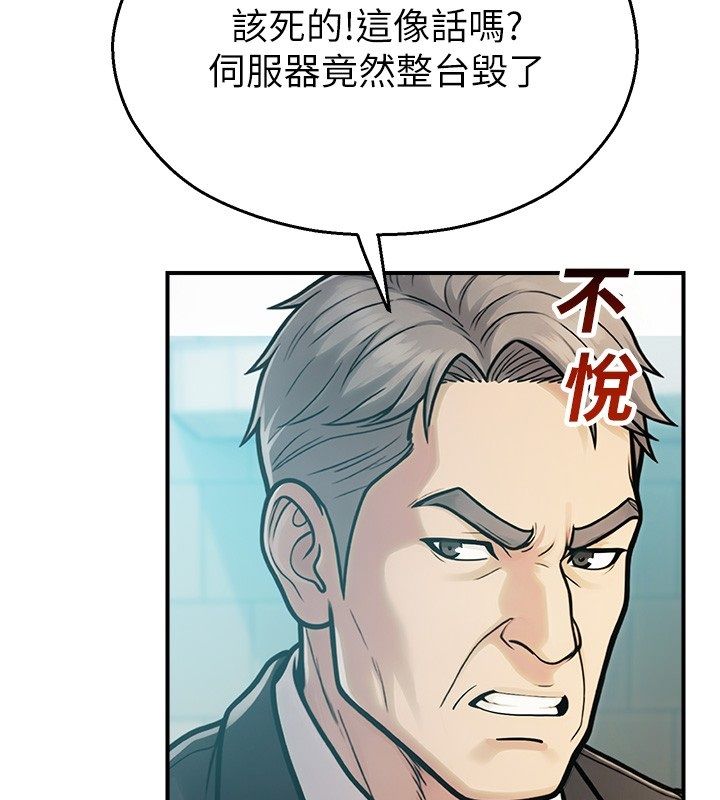 校园禁播角落第41話-用妳的身體贖罪吧
