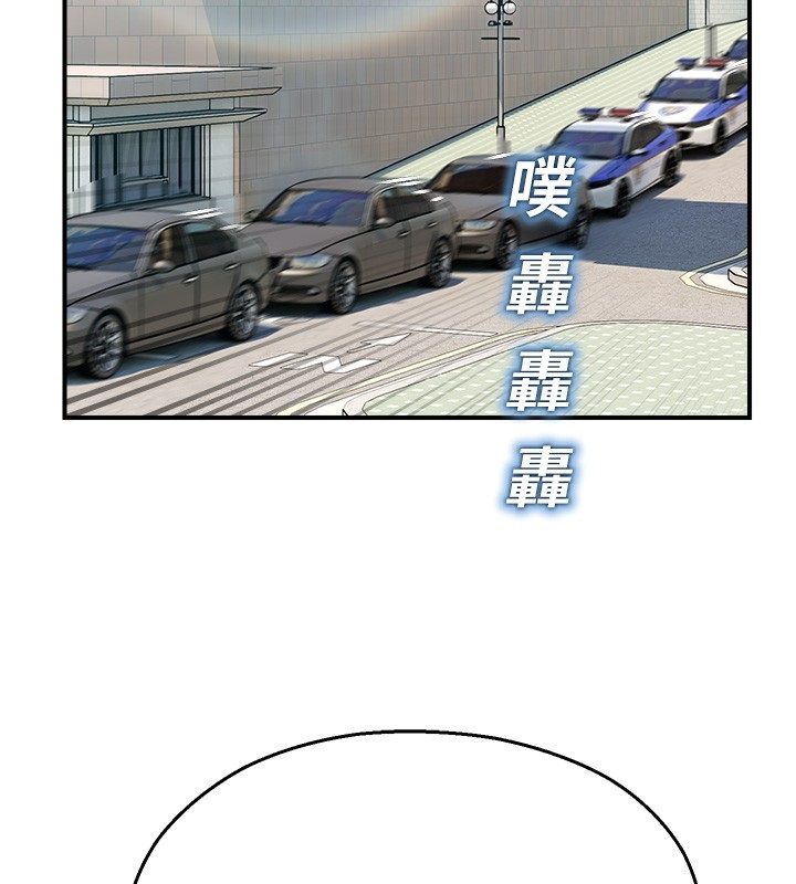 校园禁播角落第41話-用妳的身體贖罪吧