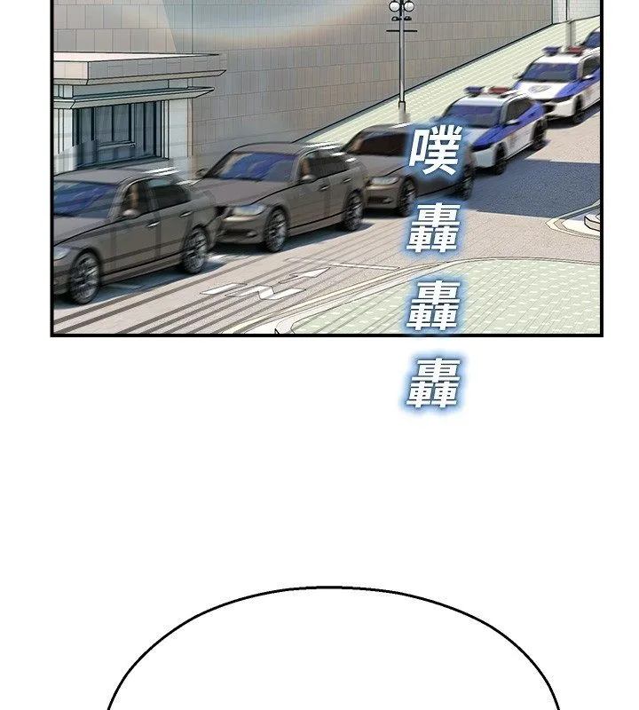 校園禁播角落第41話-用妳的身體贖罪吧